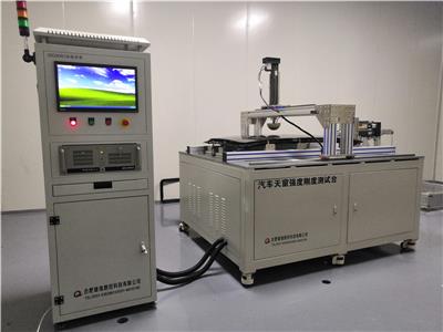 汽車天窗性能試驗臺