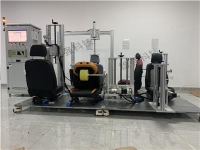 汽車座椅綜合試驗(yàn)臺(tái)